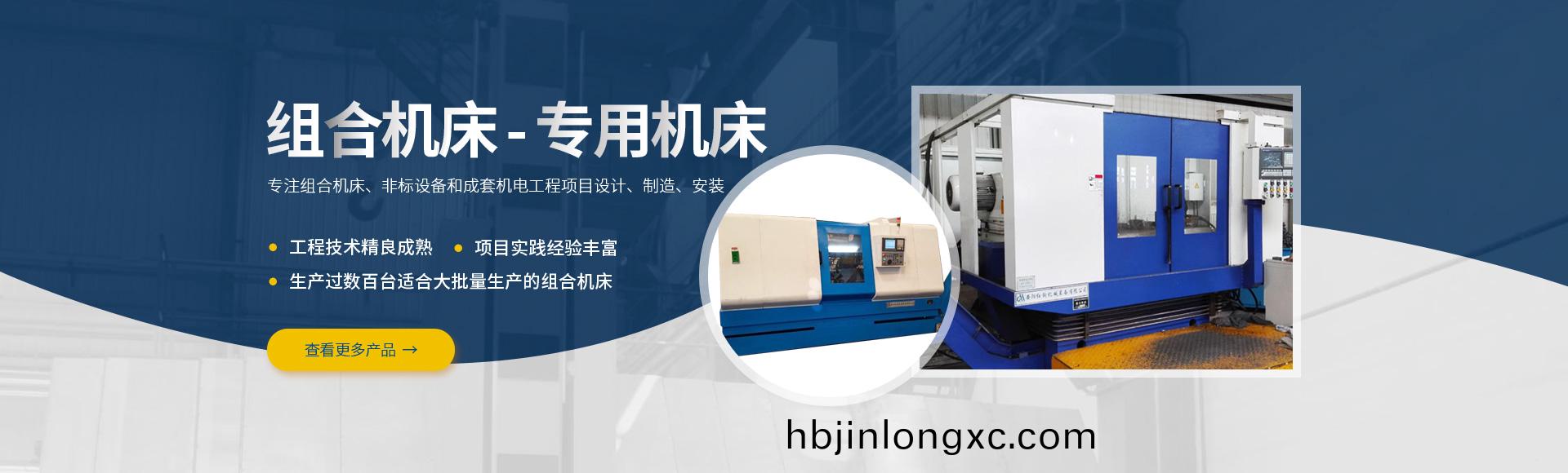 安(an)陽(yang)紅(hong)鋼(gang)機(ji)械裝備(bei)有(you)限公(gong)司