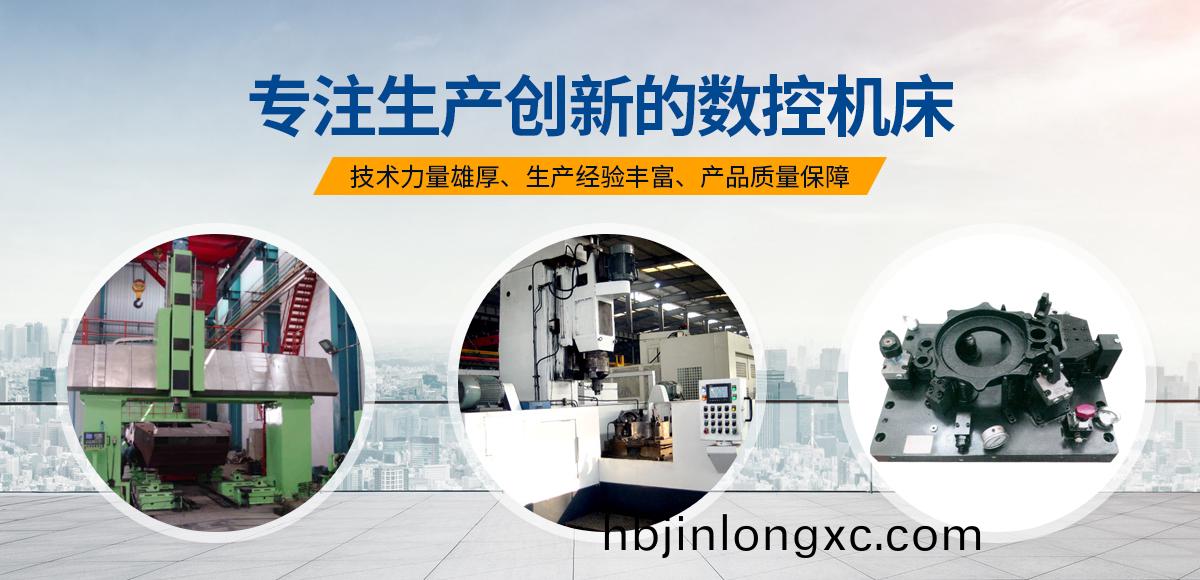 安陽(yang)紅(hong)鋼機械裝備(bei)有(you)限公司(si)