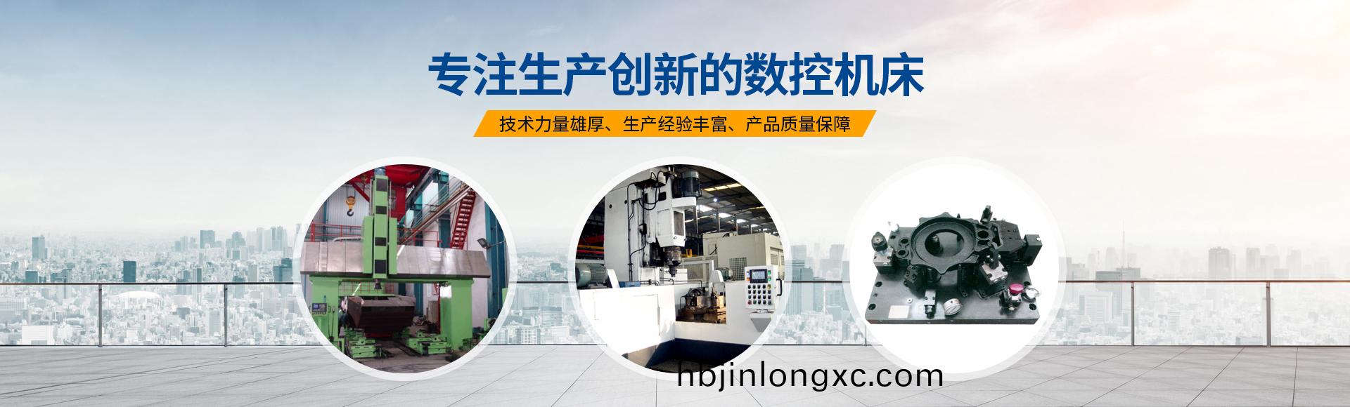 安(an)陽紅鋼(gang)機械裝(zhuang)備(bei)有(you)限公司(si)